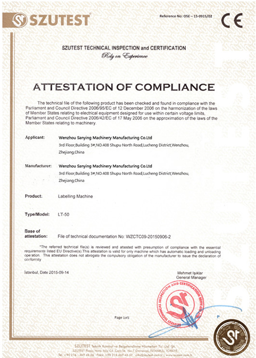 榮譽(yù)證書(shū)