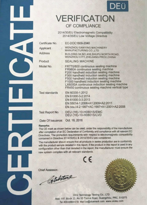 榮譽(yù)證書(shū)