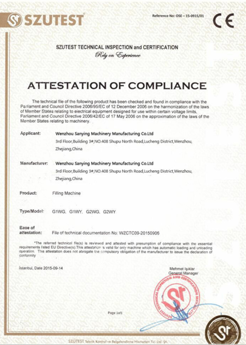 榮譽(yù)證書(shū)