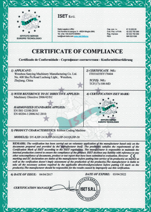 榮譽(yù)證書(shū)