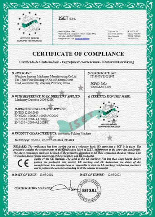 榮譽(yù)證書(shū)