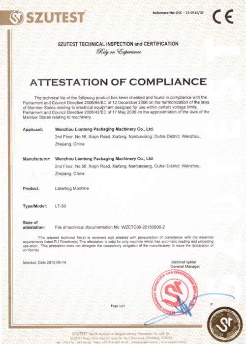 榮譽(yù)證書(shū)